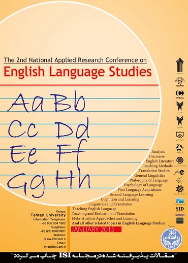 نمایش مجموعه مقالات دومین کنفرانس ملی تحقیقات کاربردی در مطالعات زبان انگلیسی