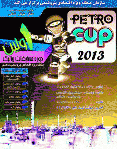 http://www.callforpapers.ir