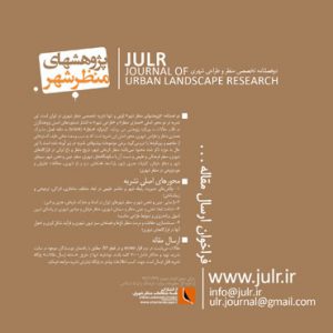 www.callforpapers.ir