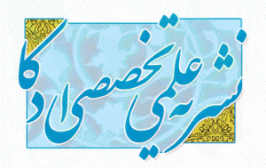 www.callforpapers.ir