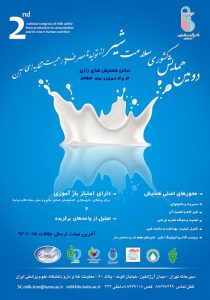 http://www.callforpapers.ir/