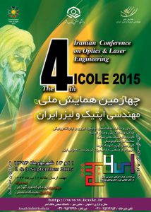نمایش مجموعه مقالات چهارمین همایش ملی مهندسی اپتیک و لیزر ایران